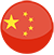 中文